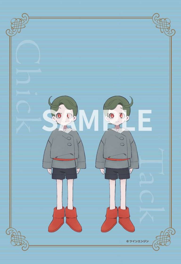 チック＆タック（L／２L）