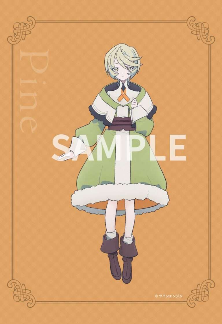 パイン（L／２L）