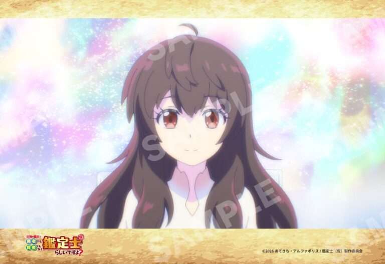 11話‐10
