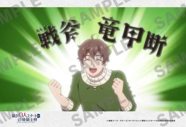 3話‐6