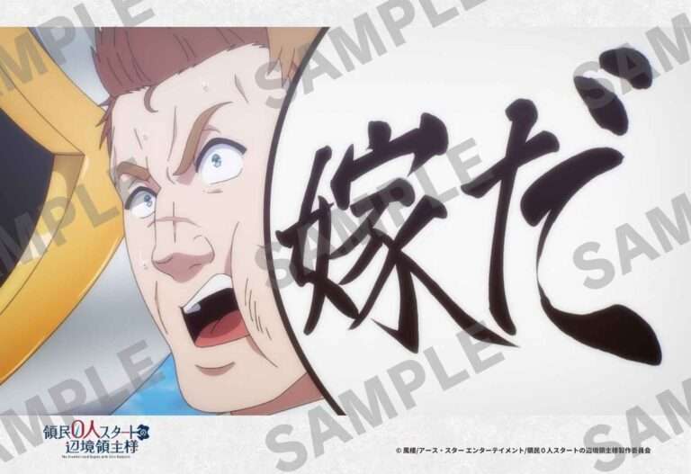 4話‐3