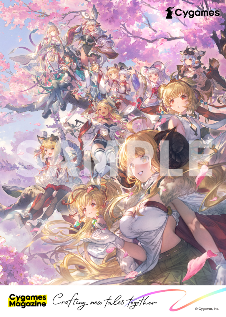 グラブル_十二神将
