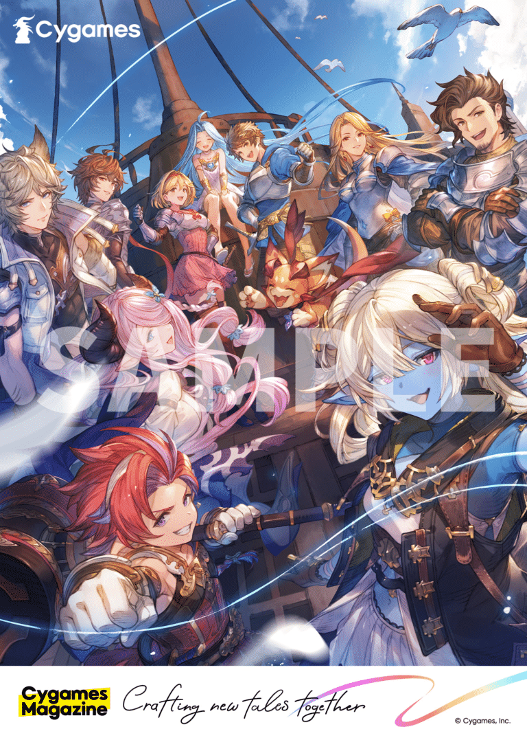 グラブル_新章イラスト