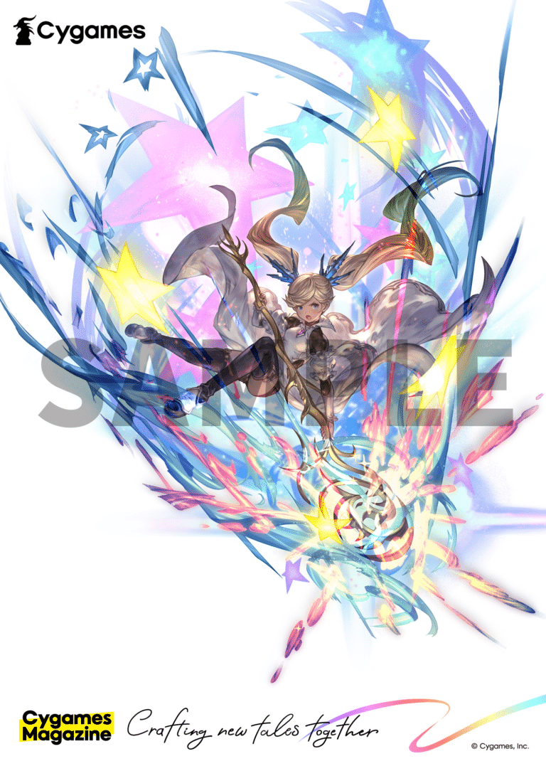 グラブル_イオ