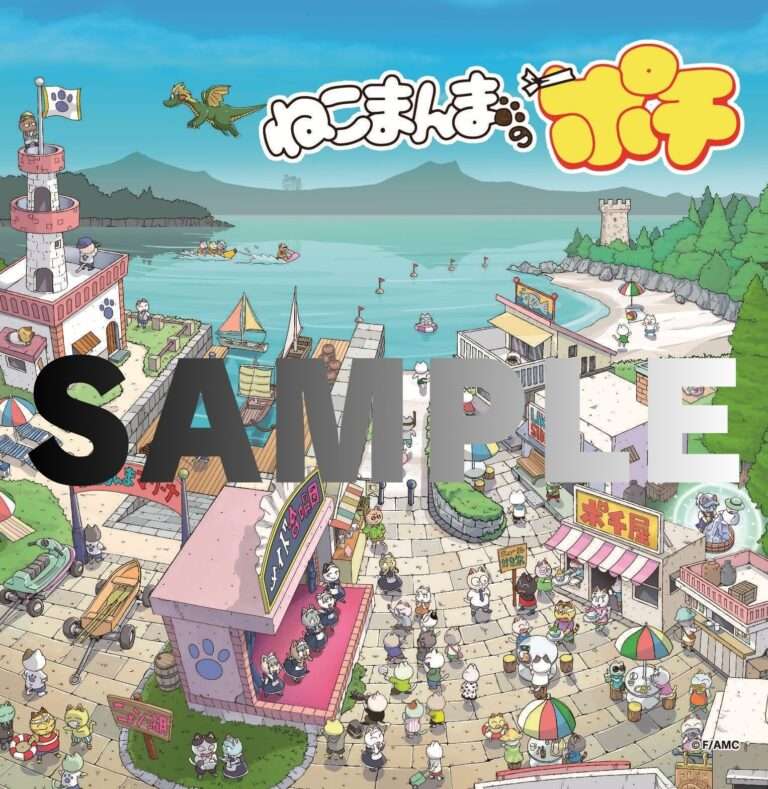 ねこまんまのポチ＿湖畔のリゾート