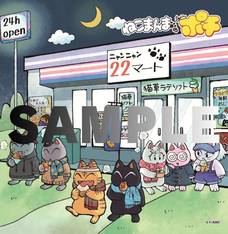 ねこまんまのポチ＿22マート(夜)